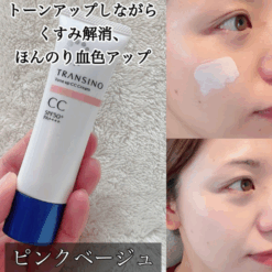 Kem Trang Điểm Transino Whitening CC Cream SPF50+PA++++