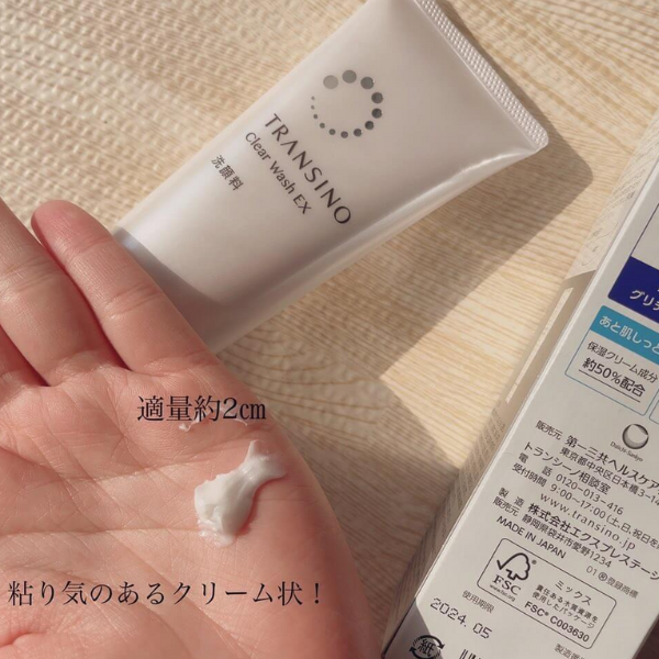 Sửa rữa mặt tạo bọt TRANSINO Clear Wash EX
