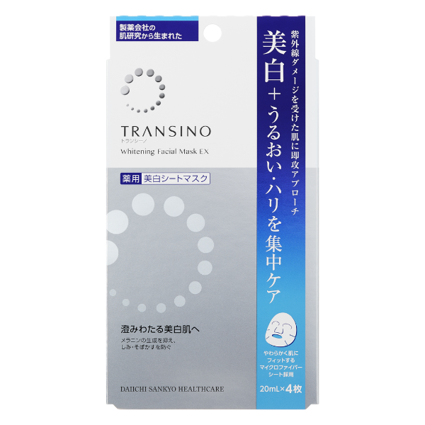 TRANSINO Whitening Facial Mask EX