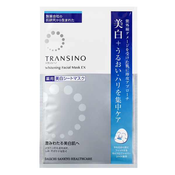 Transino Whitening Facial Mask EX