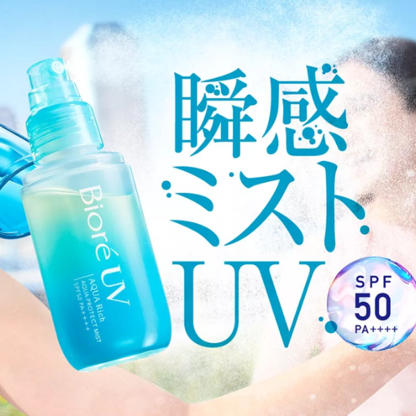 Xịt chống nắng cho tóc và da Kao Biore UV Aqua Rich Aqua Protect Mist SPF50 PA++++ 60ml