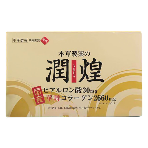 Collagen Sụn Vi Cá Mập Hanamai 120g Hộp 60 Gói