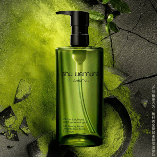 Dầu Tẩy Trang Shu Uemura AntiOxi+ Skin Refining Anti-Dullness Cleansing Oil (Xanh Lá)