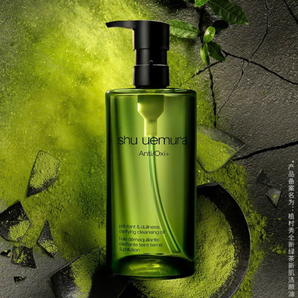 Dầu Tẩy Trang Shu Uemura AntiOxi+ Skin Refining Anti-Dullness Cleansing Oil (Xanh Lá)