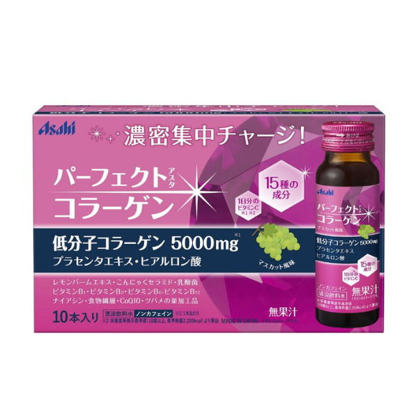 Nước Uống Collagen Asahi Perfect Asta 10 Chai x 50ml