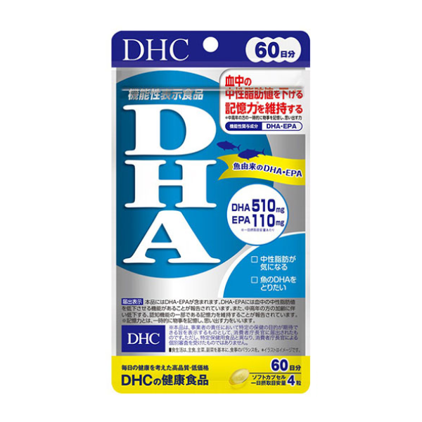 Viên Uống Bổ Não, Bổ Sung DHA DHC 60 ngày (240 viên)