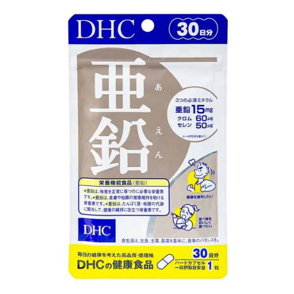 Viên Uống DHC Zinc Bổ Sung Kẽm Gói 30 Viên (30 Ngày)