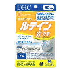 Viên Uống Hỗ Trợ Chống Ánh Sáng Xanh Lutein DHC 60 Ngày (60 Viên)