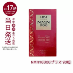 Viên Uống Trẻ Hóa Da Aishodo 18000+ (90 Viên)